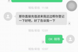 顺利拿回253万应收款